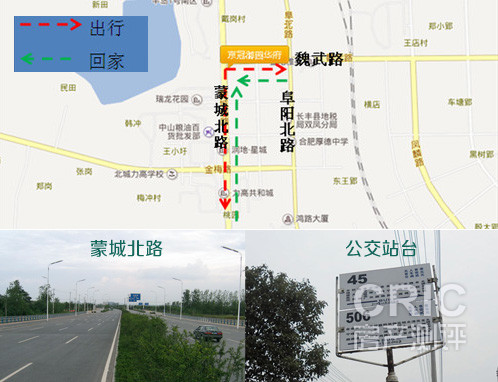 交通实况.jpg