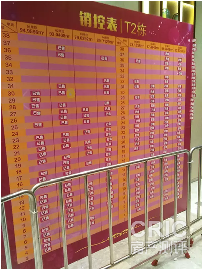 QQ图片20150831132626.png