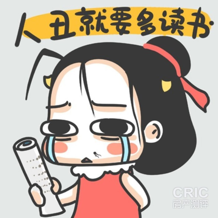 认筹就要多读书.jpeg
