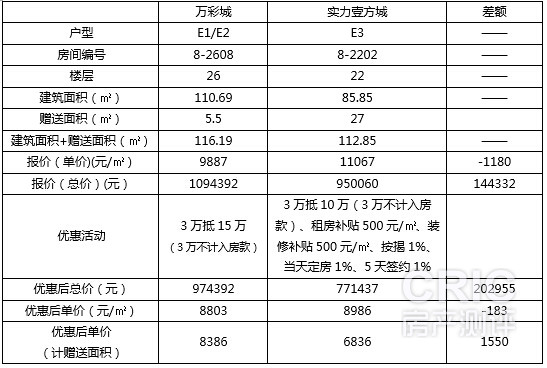万4.jpg