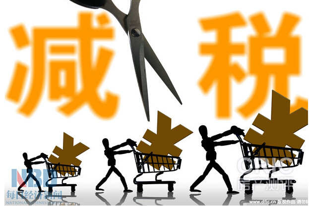 caijing.jpg