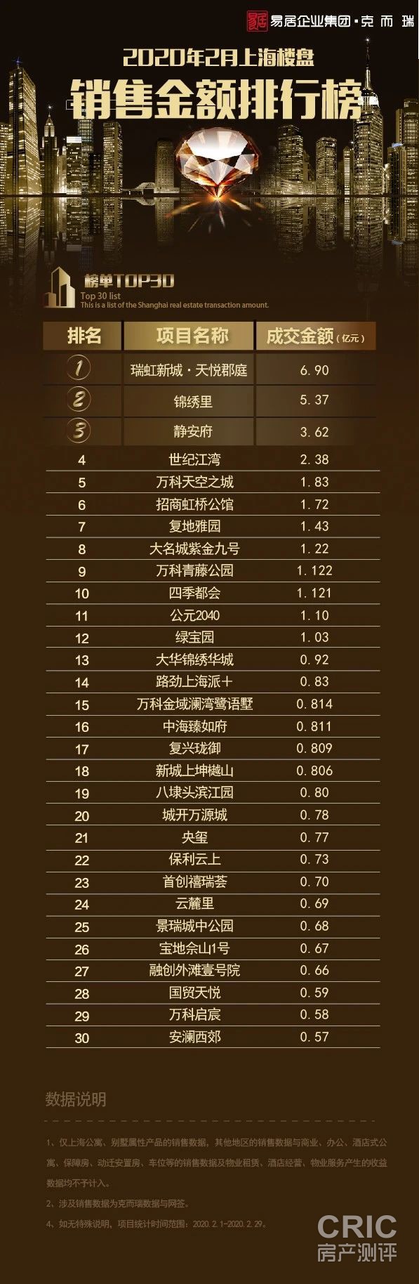 微信图片_20200313141032.jpg