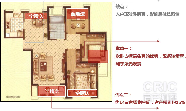 QQ截图20151029153633.jpg