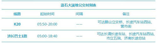 蓝石大溪地1.jpg