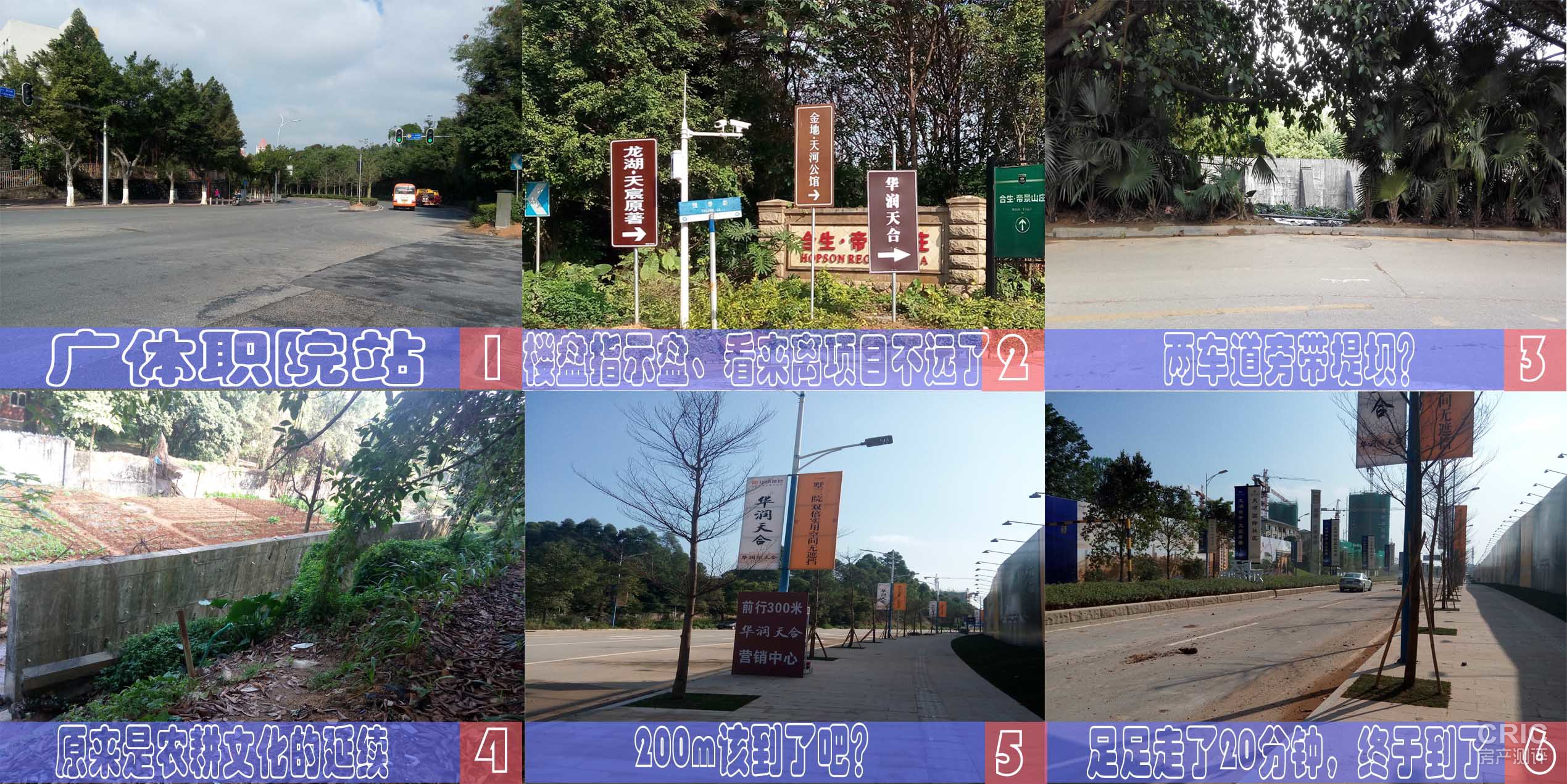 走路经过副本.jpg