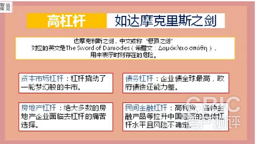 达摩之剑.png