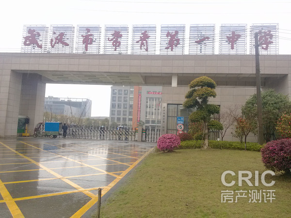 北京 东西湖 愿景城c区 武汉市常青第一中学成立于2001年,是市教育