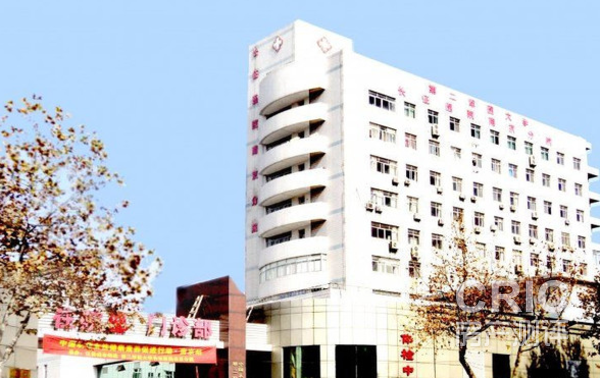 南京三甲医院排名_南京三甲医院有哪几家