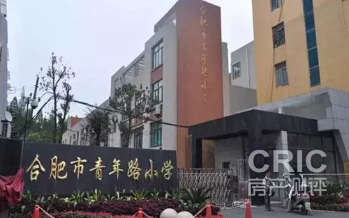 青年路小学.jpg