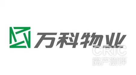纳税证明_物业费收入 纳税(2)