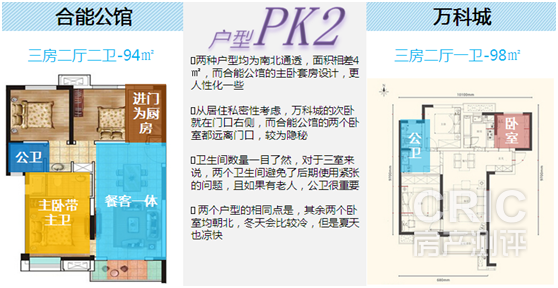 合能2.png