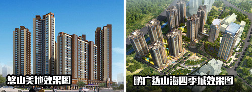 山海四季城对比.jpg