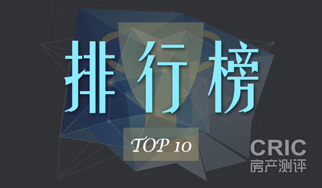 排行榜.png