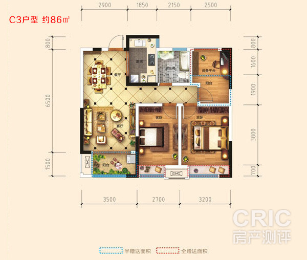 C3户型 约86㎡.jpg