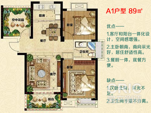 A1户型 89㎡.jpg