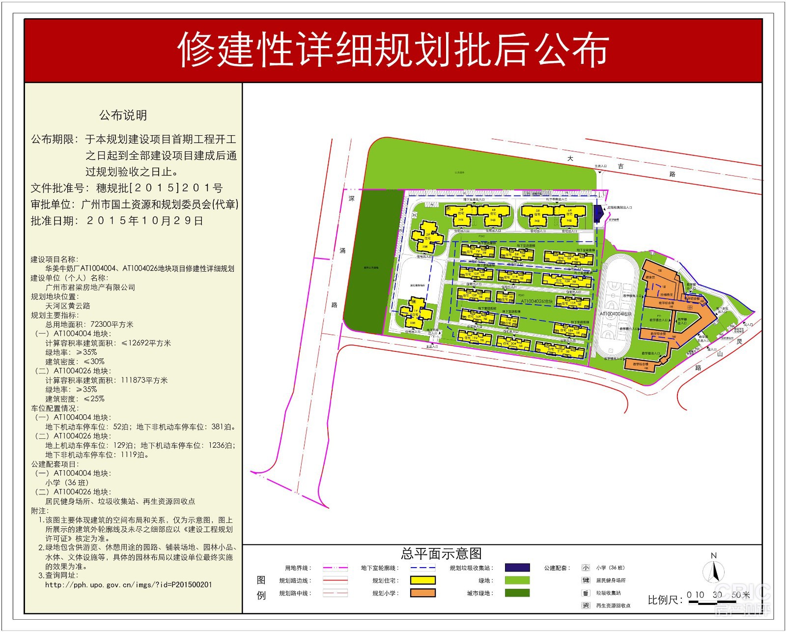 龙湖22.jpg