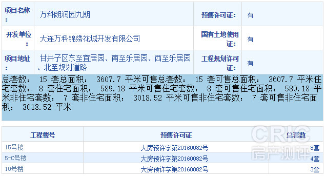 QQ截图20160906110305.jpg