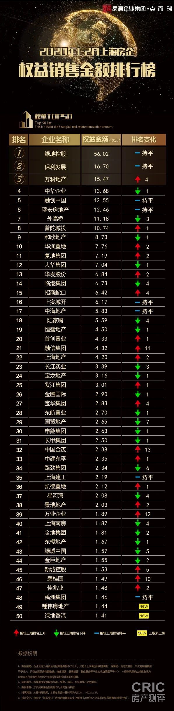 微信图片_20200313140521.jpg