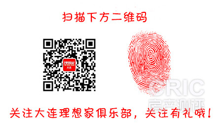 理想家.jpg
