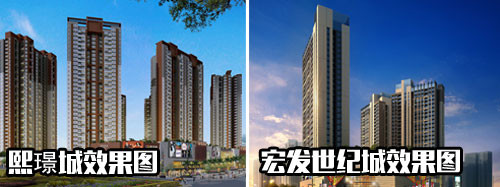 熙璟城对比.jpg
