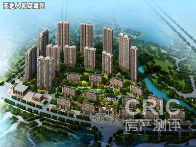 盛和天地人和效果图