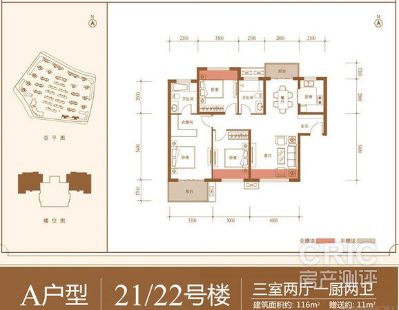 西安 城东 紫薇花园洲   优势 客厅方正大气 | 房间全明 | 动线清晰