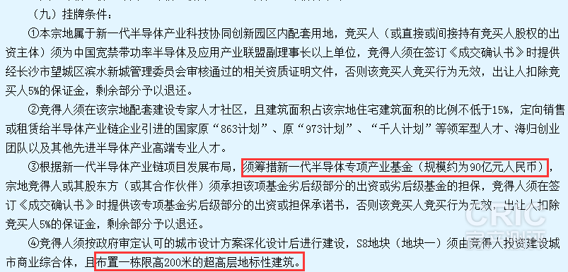QQ截图20200527151508.png