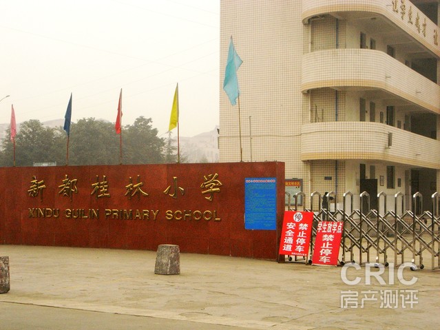 新都区桂林小学,同心路段,2009-12-23