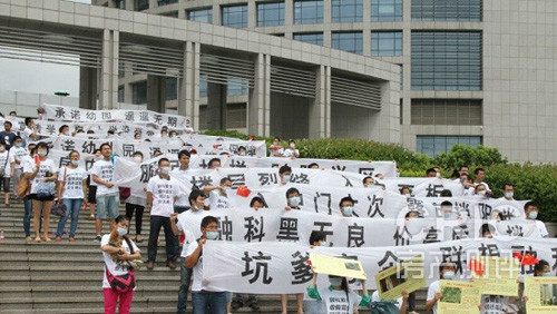 融科城学区问题.jpg