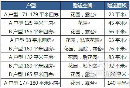 QQ截图20161122145044.jpg